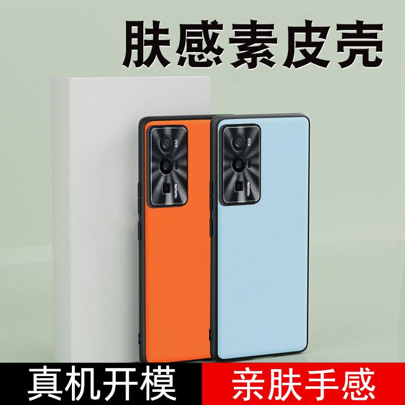 Applicable to VIVO V11Pro skin-sensitive leather mobile phone case S11E metal lens eye protection case, light and thin