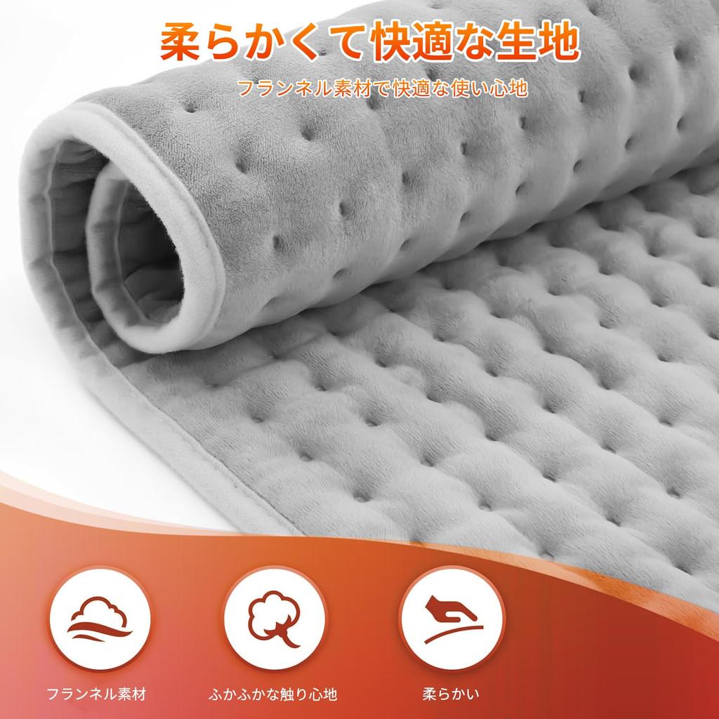 Electric Heated Mat, Single-person, Mini Heated Carpet, 40x76cm, with Timer Function, 10 Temperature Settings, Fast Heating, Overheat Prevention, Ener