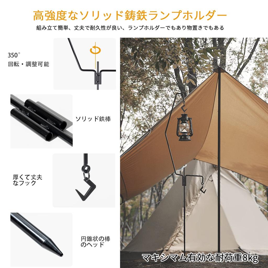 LYIYI Lantern Stand, Detachable Lantern Stand, Lamp Tripod, Camping Lamp Bracket, Lamp Holder