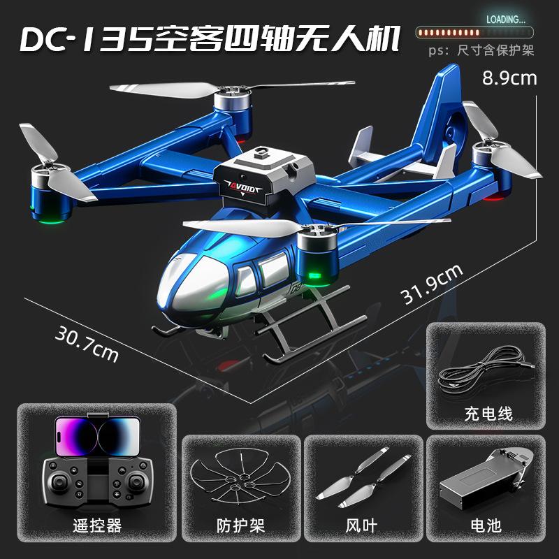 Model Jucărie Aeronavă cu Telecomandă Evitare Inteligentă a Obstacolelor Fotografie Aeriană Dronă cu Patru Axe cu Telecomandă