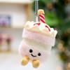 Cute Cute Milk Tea Cup Pendant Birthday Cake Plush Toy Doll Bag Hanging Ornament Keychain Gift
