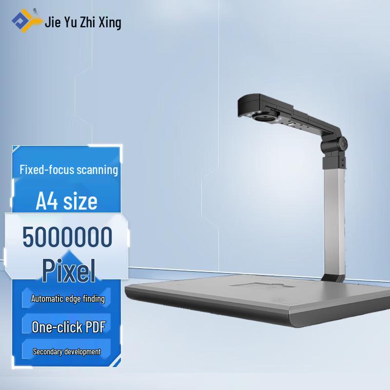 

Zhuhuixing JY5004MC 5MP A4 High-Speed Document Scanner CN plug (adapter included)