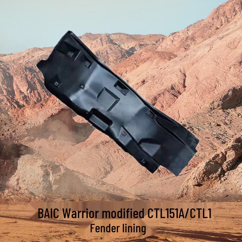 BAIC New Warrior BJ80 Right Front Fender Liner