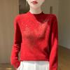 Women's Cashmere Sweater Qinghe Cashmere 30% Cashmere 70% Wool Autumn and Winter Pullover Warm and Fashionable