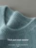 Men's Pure Wool Thick Round Neck Sweater for Autumn/Winter - Casual, Warm Knit Base Layer
