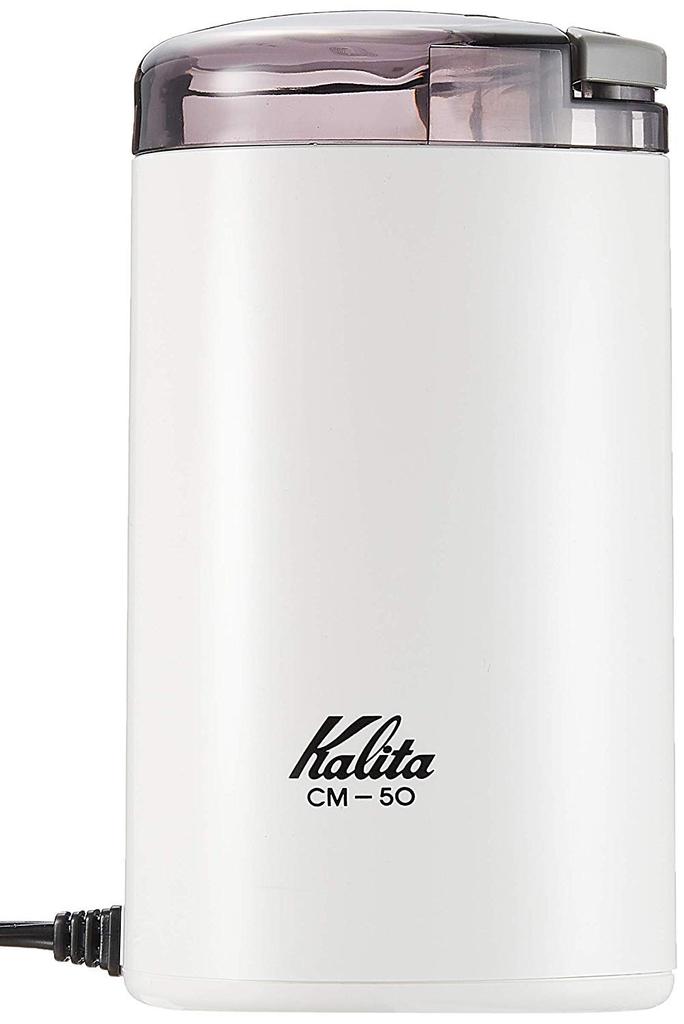 Kalita Electric Coffee Mill W with measuring spoon 43015 White CM-50