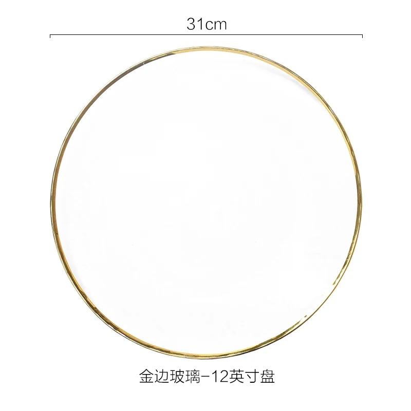 Nordic Glod Charger Glass Dinner Dish Plate Salad Soup Fruit Bowl Dessert Bead Wedding Plate Decorative Tableware
