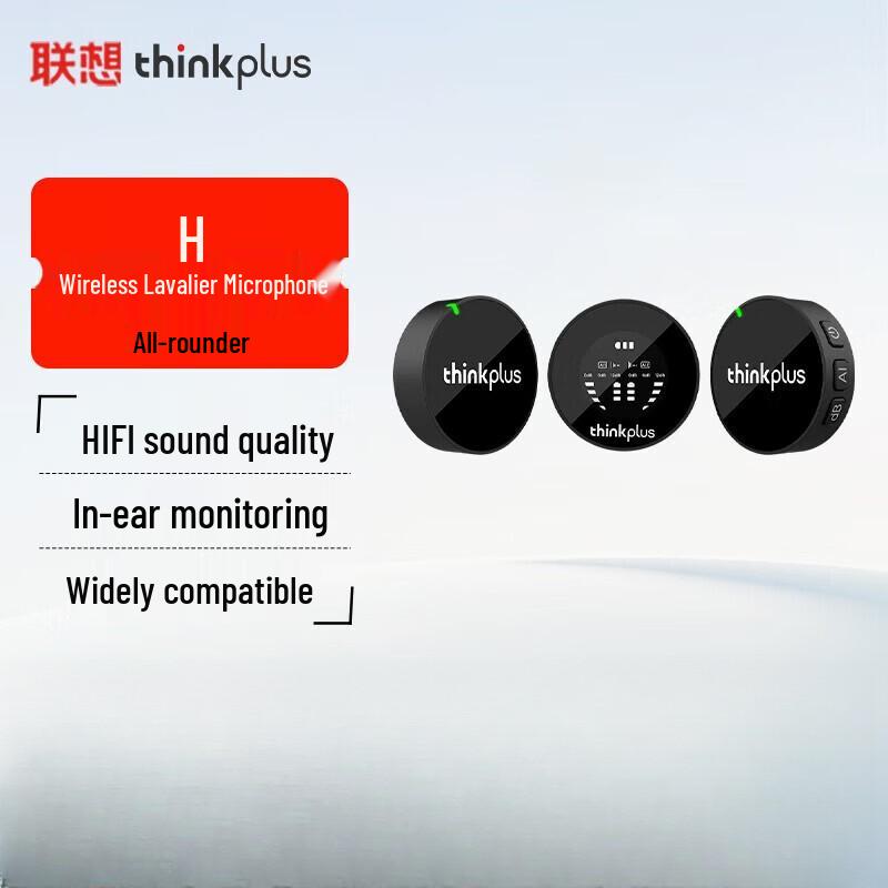 

Lenovo YL70 Wireless Microphone Kit (CN version)