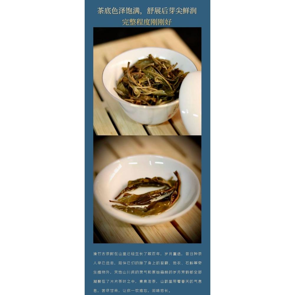 357 г Юньнаньский чай Пуэр Скользкий бамбуковый пуэр Лянцзы Сырой чайный торт Чайный — фото 11