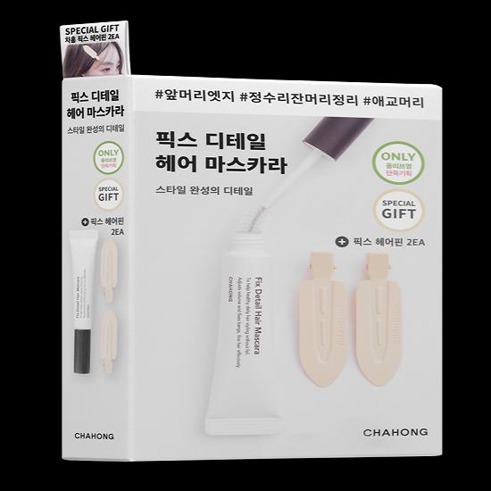CHAHONG Fix Detail Hair Mascara 15ml Promotion (+2 Hair Pins)