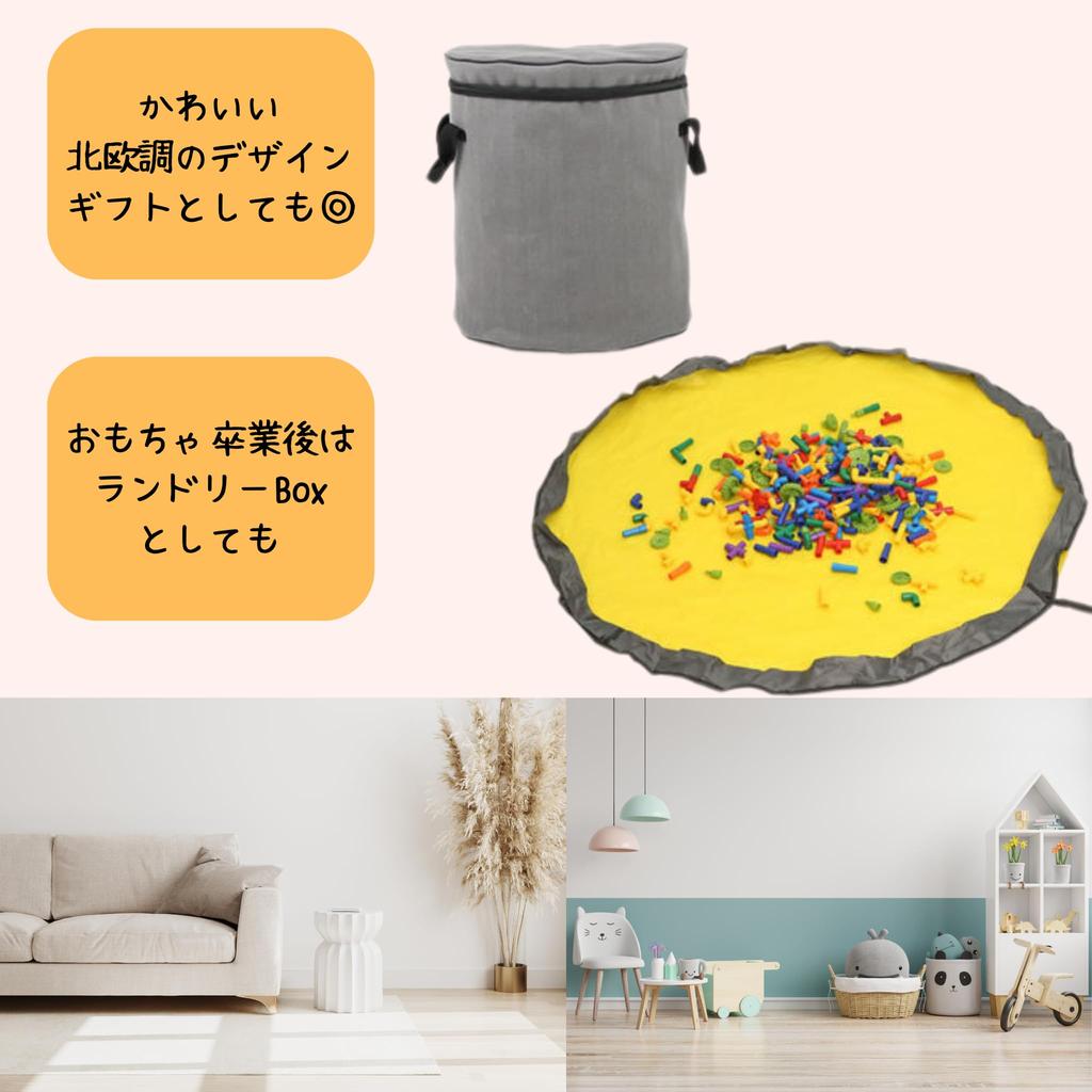 LIMSE Toy Storage & Play Mat 2-Way Set: 150cm Diameter, Tidying Mat, All-in-One Storage Box, Storage Bucket, Toy Box, Easy Tidying, Drawstring