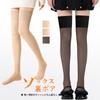 Guoyupika Faux Compression Skin Long Room Winter Warm Cold Weather Working from Sleeping Skin Fleece Knee-High Socks, Fleece-Lined, Water-Filtering