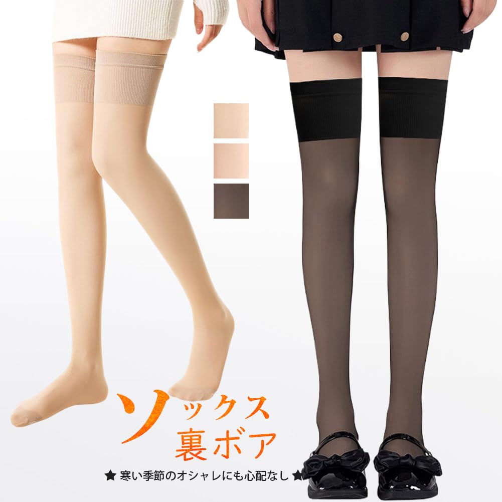 Guoyupika Faux Compression Skin Long Room Winter Warm Cold Weather Working from Sleeping Skin Fleece Knee-High Socks, Fleece-Lined, Water-Filtering
