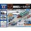 Tomix N Gauge Depot Rail Set 91036