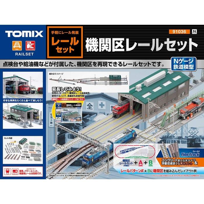 Tomix N Gauge Depot Rail Set 91036