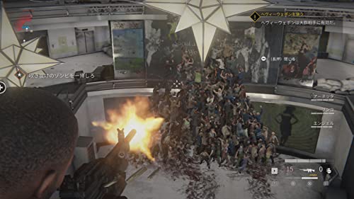 WORLD WAR Z - Switch [CERO Rating "Z"]