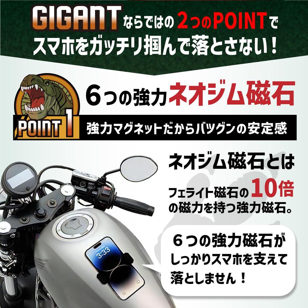 GIGANT Motorcycle Smartphone Holder with Powerful Magnetic Tank Smartphone Easy Installation and Compatible with and Black Mount, Mount, Stand,