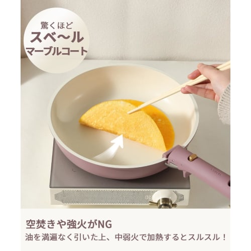 CAROTE 16-Piece Frying Pan Set, Induction and Gas Compatible, PFOA and PFOS Free, Removable Handles, Marble Coat, Non-Stick, Easy To Clean, Luxurious