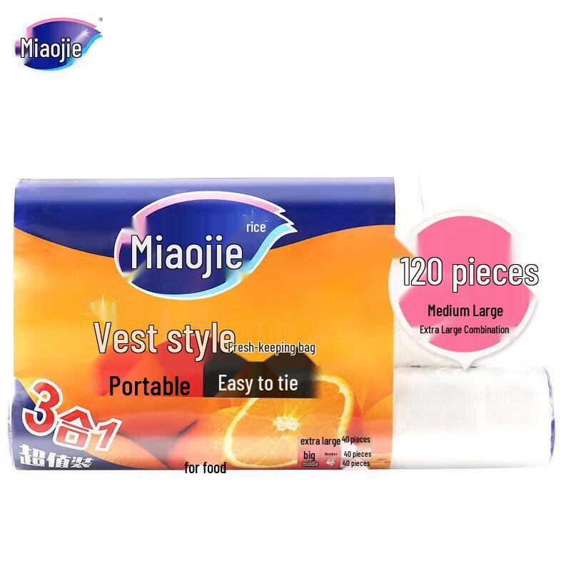 Miaojie Vest-Style Food Storage Bags