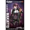 Little Armory 1 12 Little Armory [la Df35] Girls  Frontline 2  Exilium Makiatto