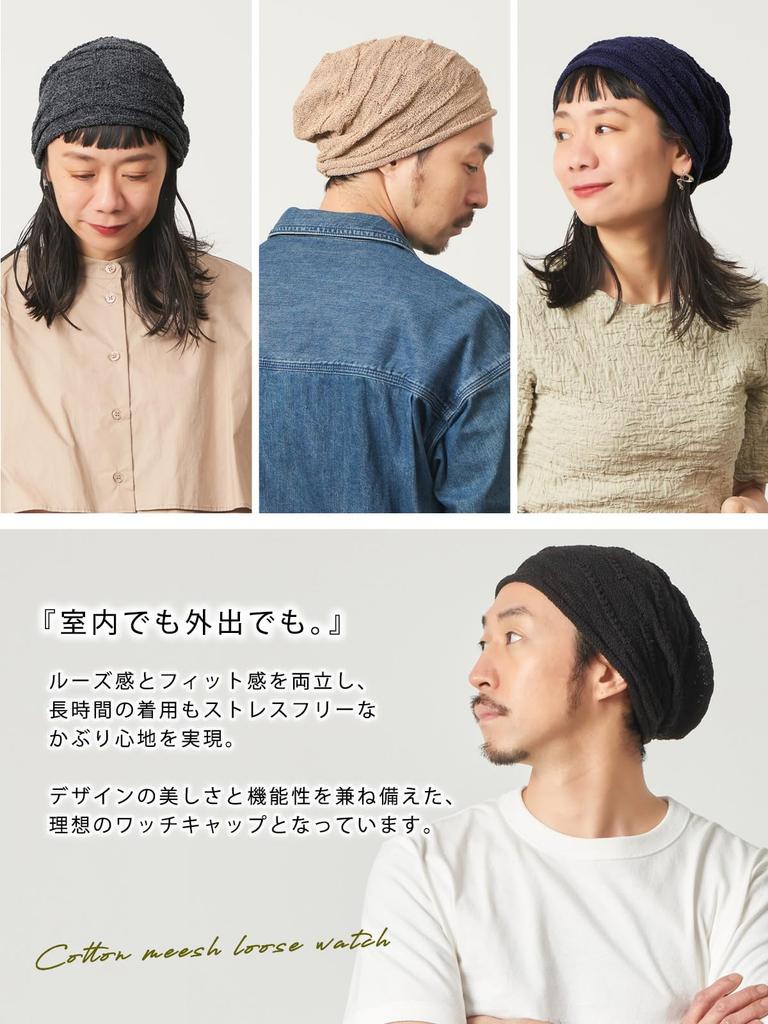 Casual Box TUYU Cotton Mesh Knit One Size Fits Dark Gray Loose-Fit Hat, Unisex, All,