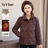 Yalu 2025 Autumn/Winter Lightweight Padded Jacket for Women