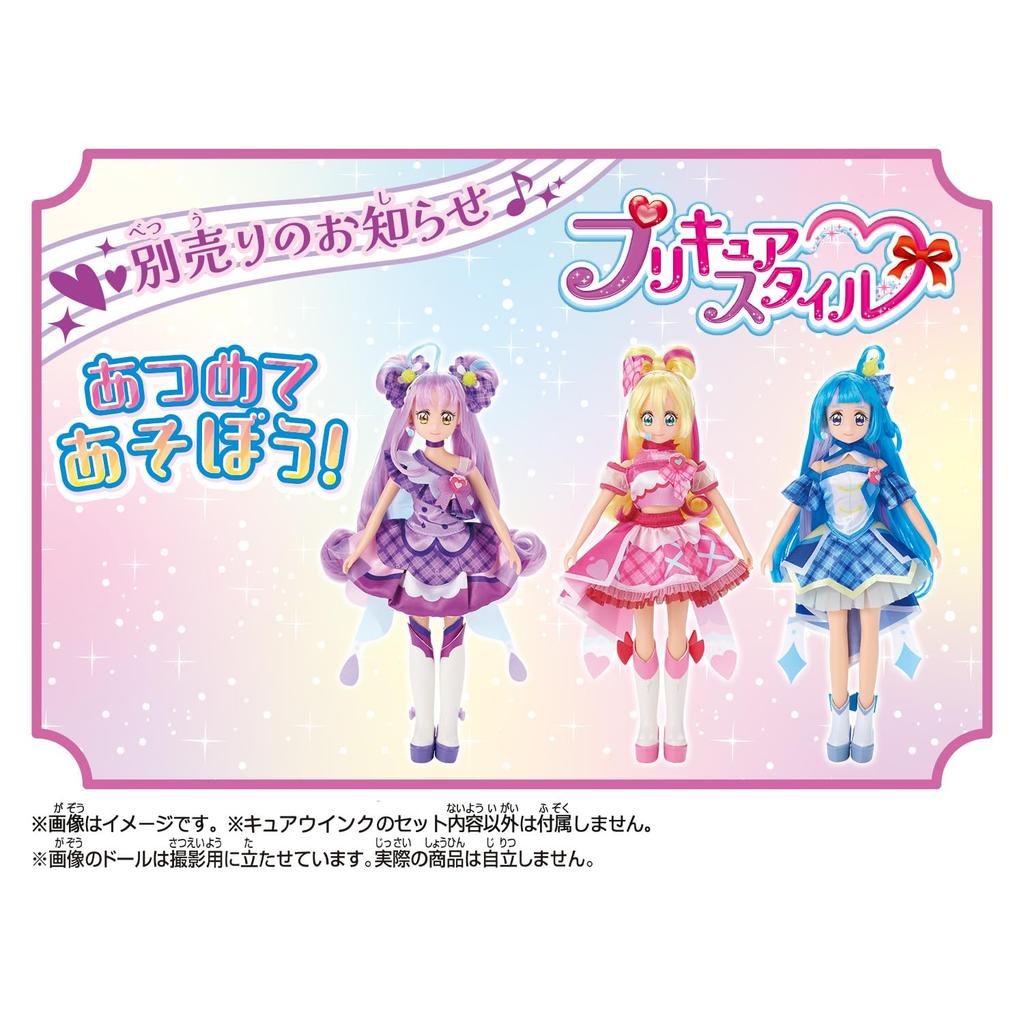 Kimi to Idol PreCure Style Cure Ink [BANDAI] PreCure