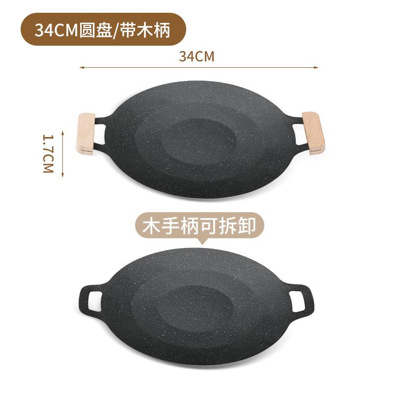 Koreansk utendørs stekepanne Non Stick BBQ Grill Stekepanne med avtagbart trehåndtak Reisecamping Grillplate