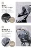[mujina] Stroller Insect Repellent Net, Mesh Mosquito Net, Double Zipper, Breathable, Foldable Storage, Black/White (Black)