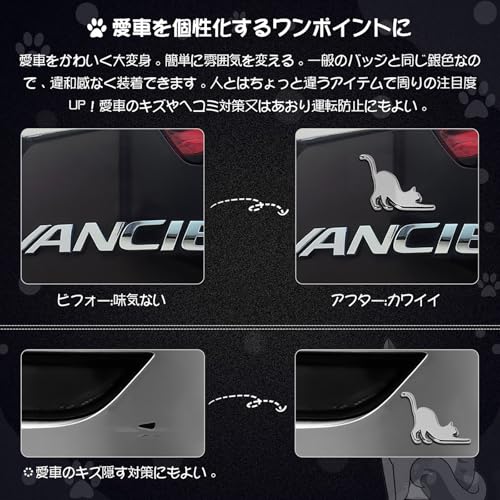 Futwod Car Emblem Cat Sticker Cute Cat Car Sticker Stylish Waterproof 3D 3D Sticker Cat Silhouette Hide Scratches Sticker Decoration Car Accessor