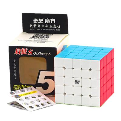 Kostka 5x5 Qizheng S 5x5x5 magiczna kostka 5x5 bez naklejek Qizheng antystresowy 5 na 5 zabawki dla dzieci Cubo Magico prezenty