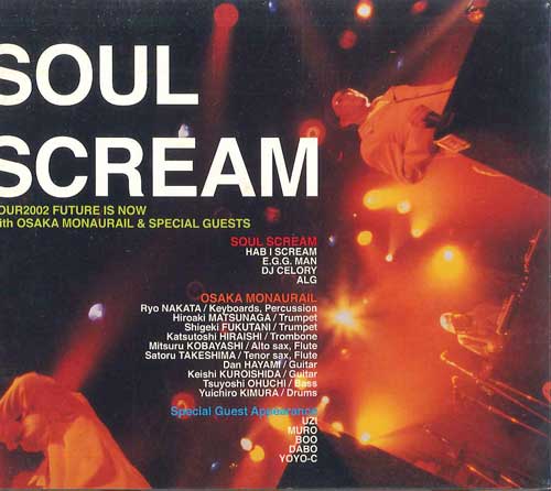 

CD SOUL SCREAM - Tour2002 Tuture Is NOW PCCA01795PROMO PONYCANYON Япония Оби Японский Поп/Рок Б/У