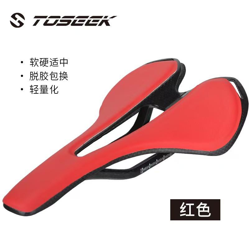 Carbon Fiber Road Mountain Bike Saddle Ultralight 125g Anti-slip Wear-resistant Cycling Seat