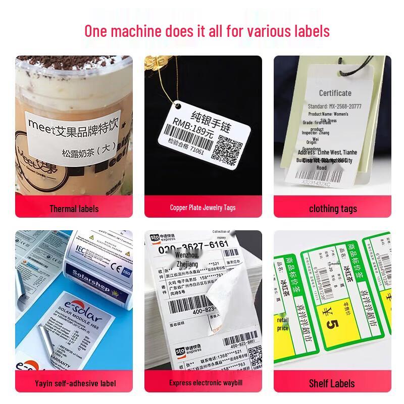 POSTEK C168 Thermal Barcode Label Printer CN plug (adapter included)