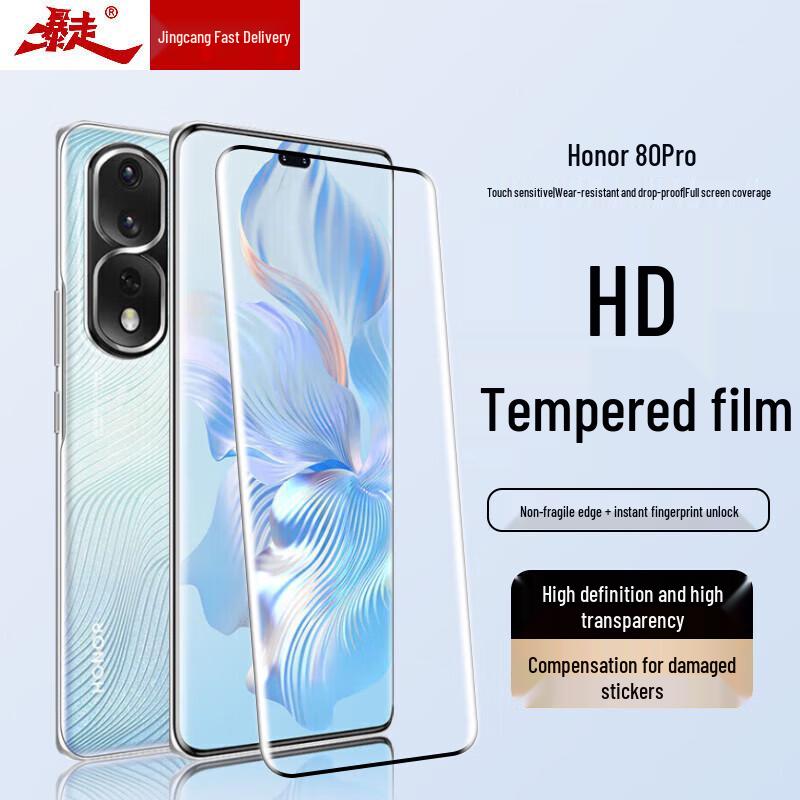 Honor Tempered Glass Screen Protector