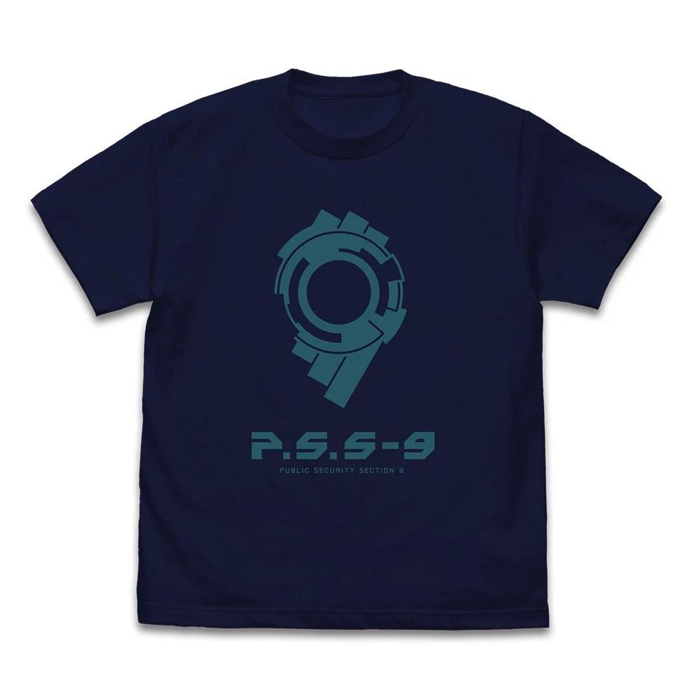 Ghost In The Shell Stand Alone Complex Public Security Section 9 TShirt Pre S