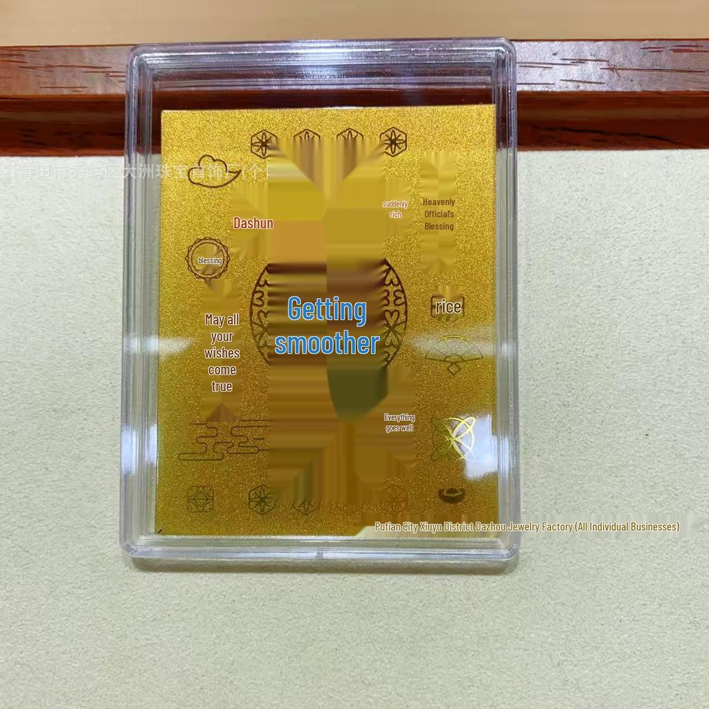 999 Pure Gold Smooth Sailing Fortune Magnet Sticker for Phones and Refrigerators