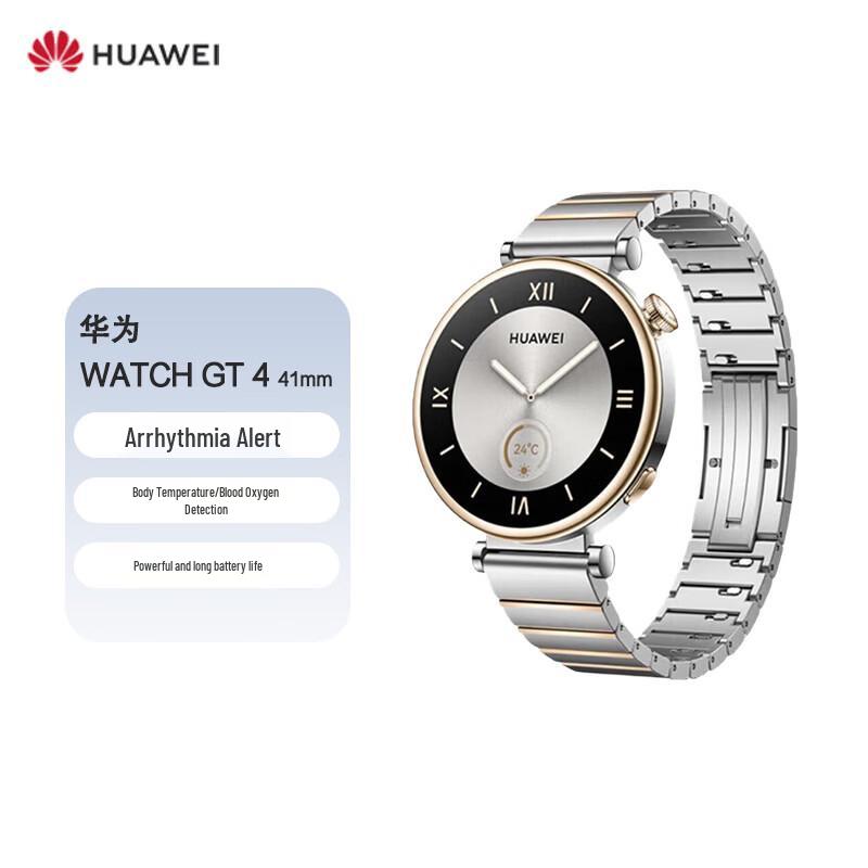 

HUAWEI WATCH GT 4 Sport Smartwatch (CN version)