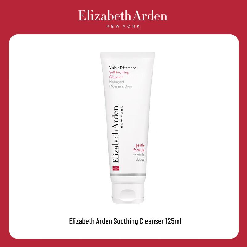 Elizabeth Arden Softening Cleansing Foam Cleanser