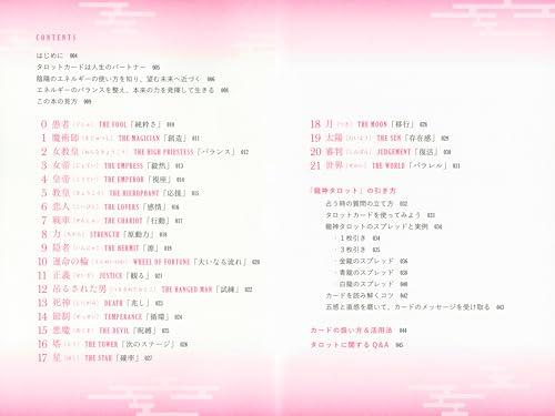 Awakening To the Age of Change: Dragon God Tarot ([Variety])