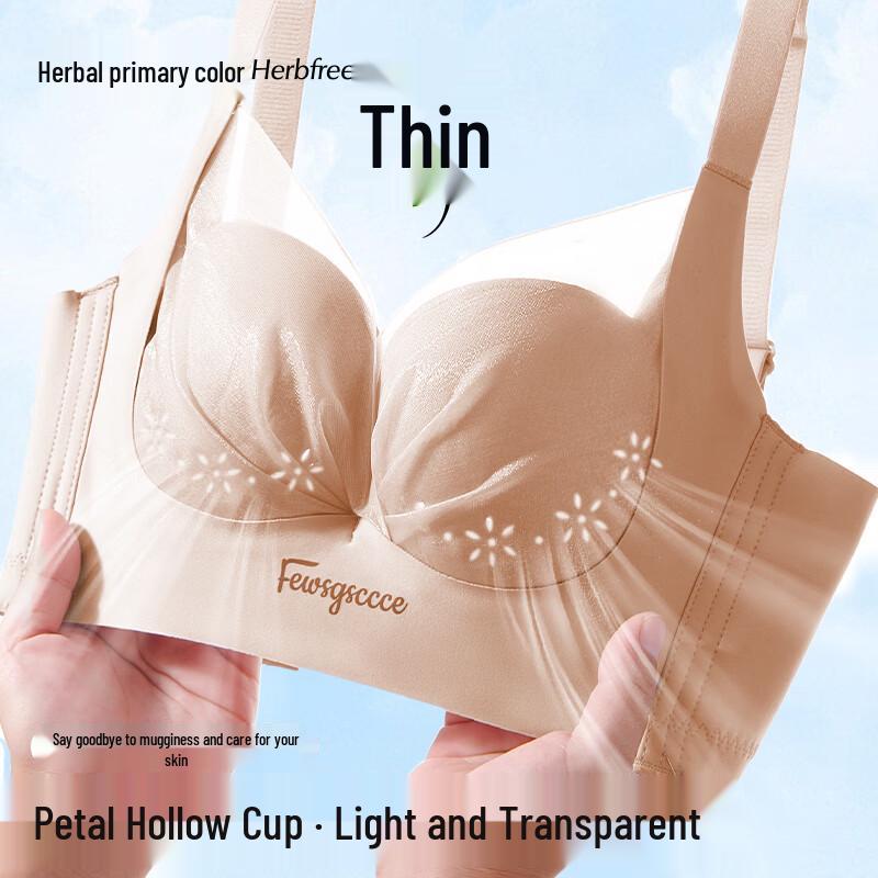 Women s Wireless Thin Perforated Cup Shaping Bra XL телесный