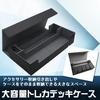Deck Case, Trading Card Storage Box, Large Capacity Storage for Approximately 550 Cards, PU Leather (Black)