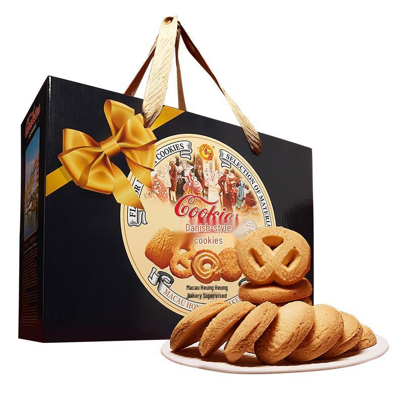 Danish Style Butter Cookies Gift Box