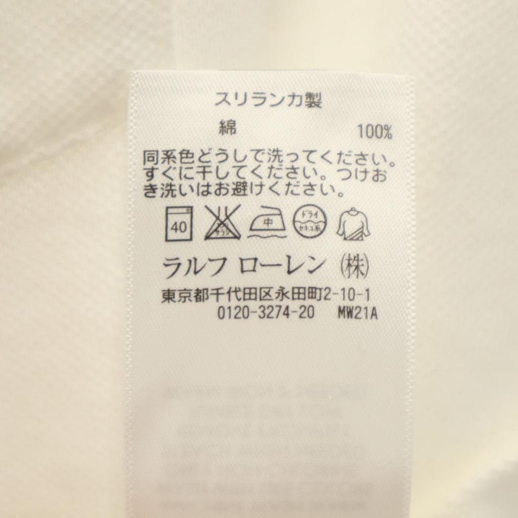 Polo by Ralph Lauren Short Sleeve Custom Fit Polo Shirt M White Fawn Men's Used