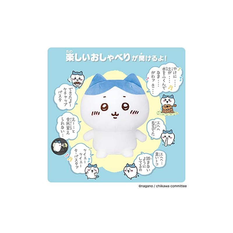 I'll answer you! Super talkative Hachiware