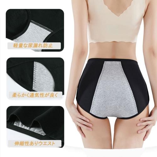 LGLFCS Period Panties, Sanitary Panties, Leak-Proof, High-Waisted, Large Protection Area, Women's Period Products, Absorbent Panties, Belly Warmer Pan