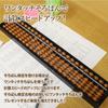 Tomoe Abacus 23-digit One-touch Abacus (ONYM8) Made of Birr Beads and Wood
