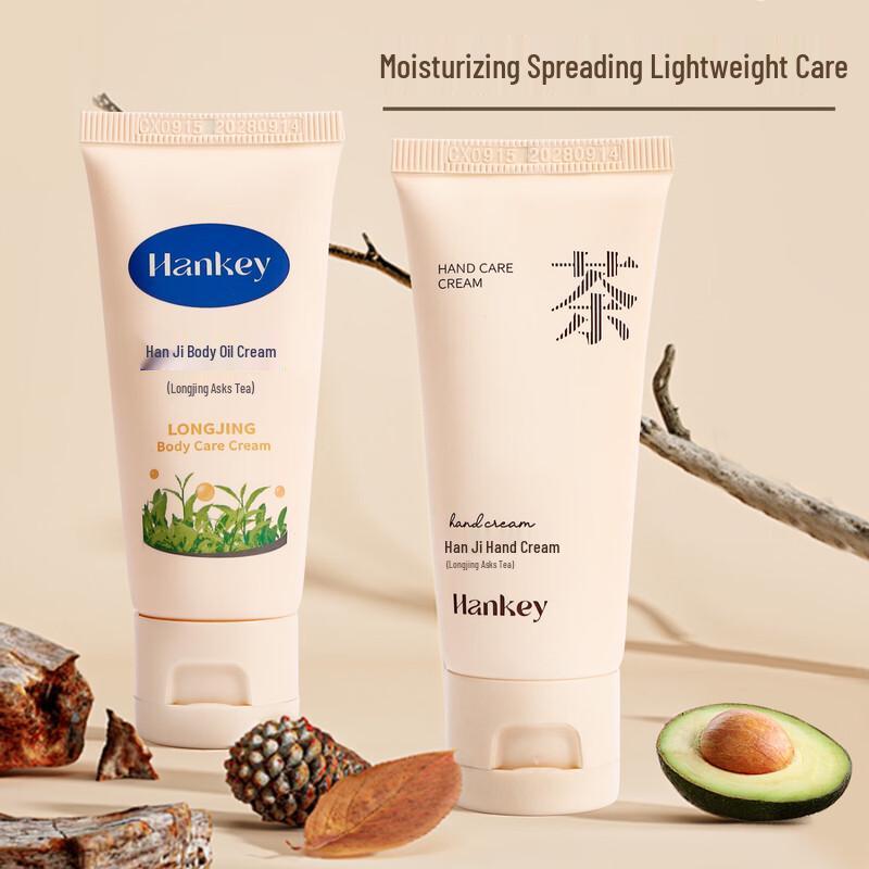 Hanji Longjing Tea Hydrating Oil Cream