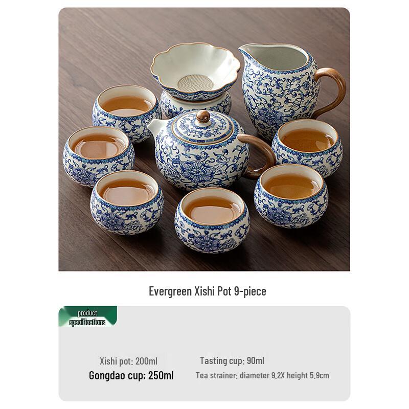 Woding Blue and White Ru Kiln Tea Set