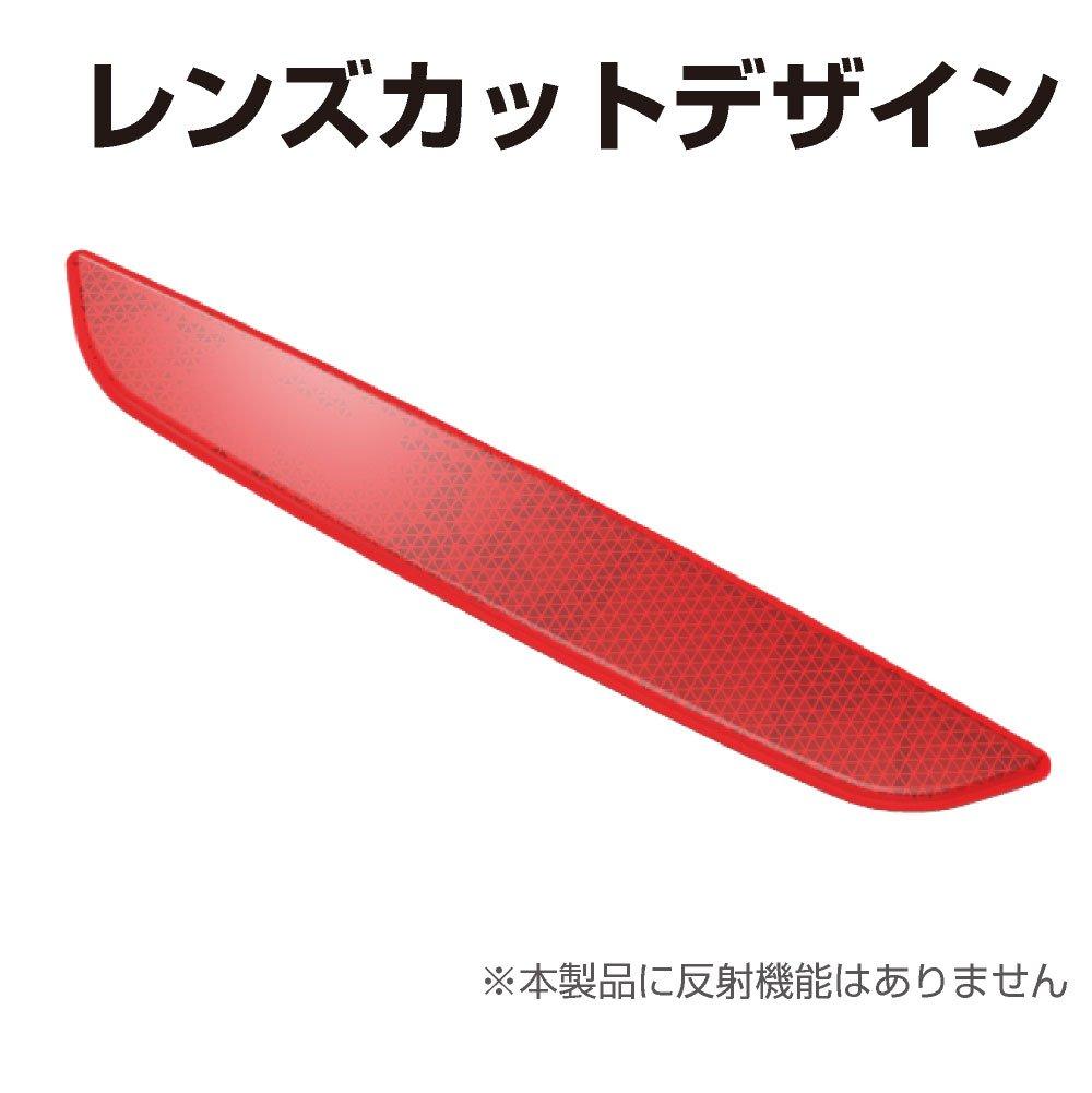 Seikou Sangyo EE-209 C-HR Executive Fahrzeug Executive Nebelschlussleuchten-Panel hinten